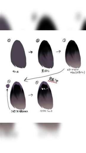 Soft Glow & Deep Shadows 🌑 Digital Painting Process#DigitalArt #Speedpaint #short