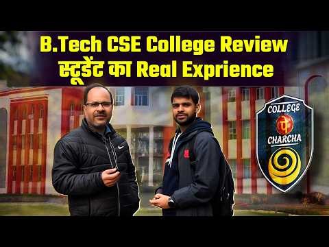 IILM University Greater Noida B.Tech Student Review | IILM Placement | Fees | Faculty | Reality