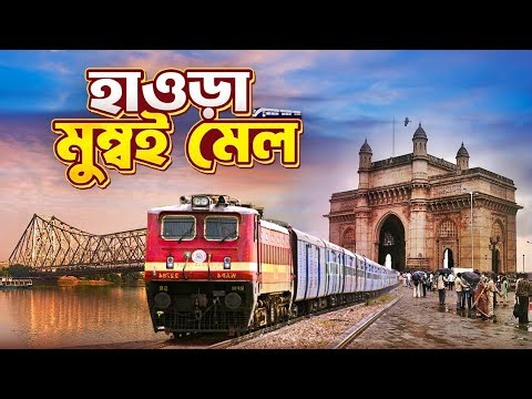 Howrah To Mumbai Full Train Journey | Howrah Mumbai Mail Via Gaya | 12321 Howrah Mumbai Mail