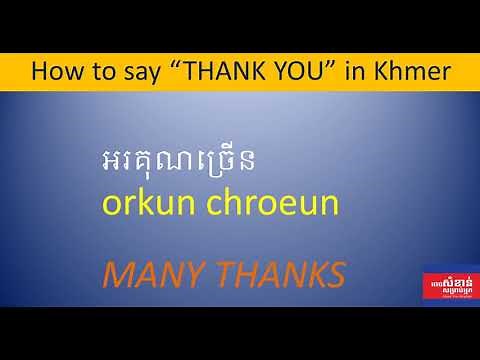 How to say THANK YOU in Khmer language