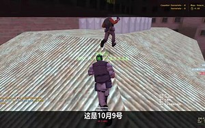 【CS1.6】 俄罗斯大佬qwerty再次跟牛魔玩捉迷藏（1）