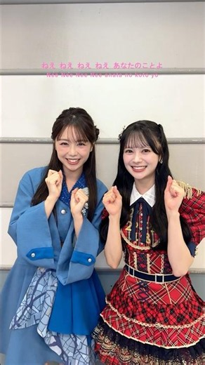 【アカペラコラボ】#藤咲碧羽 さんと好きish🤘🏻💞新曲も一緒に歌っていただきありがとうございました🍑🩵#ラヴィット#ONELOVEONEHEART さん#伊藤百花 #AKBが好きish