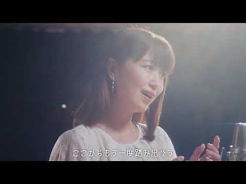 【公式】新妻聖子「HOME」 ～会計事務所システム専業メーカーJDL オリジナルソング～