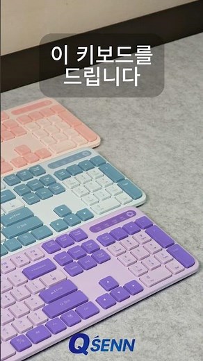 Keyboard + Mouse Set = 18,900 won! Crazy Value QSENN MK314 Wireless Keyboard Mouse Set #QSENN #Of...