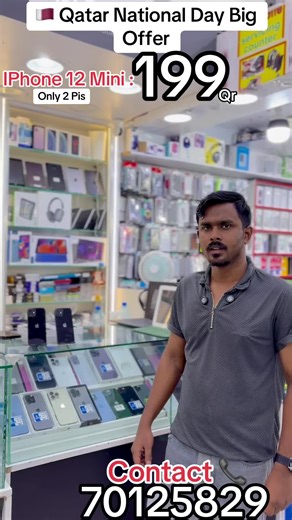Qatar National Day Special Offer on iPhone 12 Mini