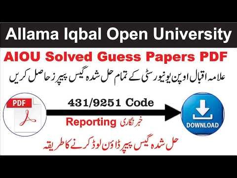 AIOU 431/9251 code solved guess paper | AIOU 431 Code Reporting Solved Guess Paper