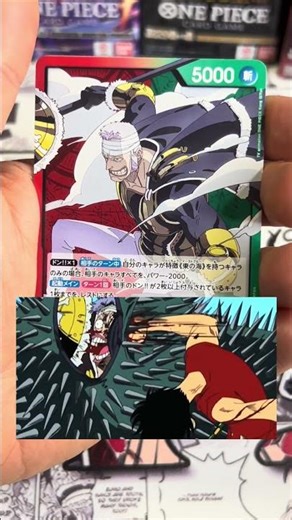 FIRST PULL OP-15 🃏 GOD USOPP STRIKES! Usopp Card Pull & Reveal (One Piece TCG) #usopp