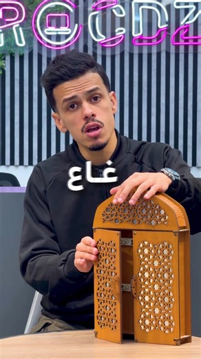 كيفية استخدام برنامج بروسر لوك على جوجل كروم