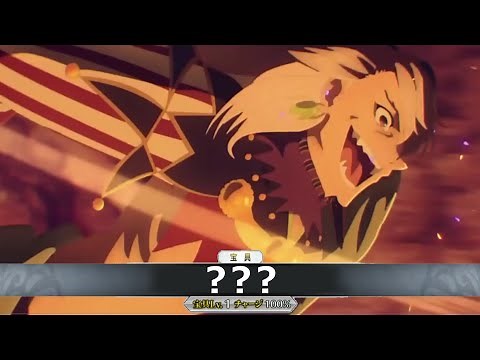 【FGO】蘆屋道満 最終決戦仕様〔霊基封印解除〕宝具＋Allスキル＆バトルアクション【Fate/Grand Order】CasterLimbo finalver NP＋allskill＆ BA