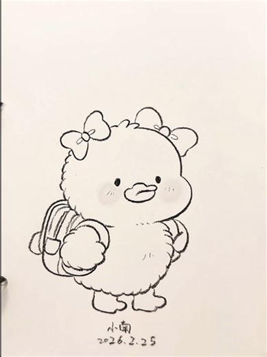 Step-by-Step Guide to Sketching a Baby Duck