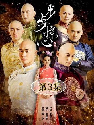 第32集｜步步惊心超长合集｜#好剧不私藏 #步步惊心 #好剧推荐 #因为一个片段看了整部剧 #刘诗诗