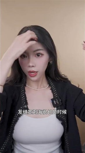 Master the Upside-Down Comb in 10 Seconds