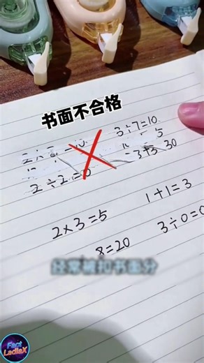 Throw Your Dirtiest Correction Tape 😳 Try This One! 💖 #shorts