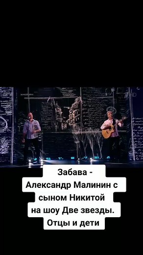 Никита как клон отца👍