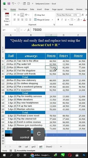 "Quickly and easily find and replace text using the shortcut Ctrl + H."'