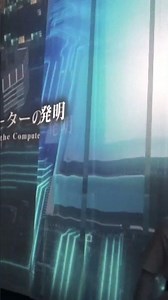 【EXPO2025】大阪関西万博 未来の都市空間を創造したコンセプトムービーが巨大映像に投射（未来の都市パビリオン）