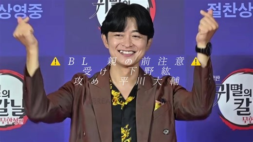 下野紘の声優の魅力とBL作品の推薦