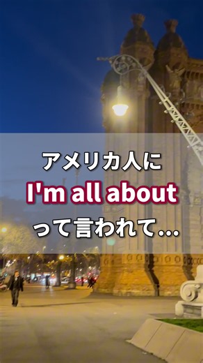 ぱっ！と喋れる英会話 — トミー式英会話Bookで最短上達
