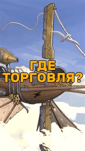 Важна только боёвка!