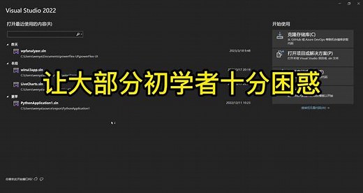 弄懂 MFC Winform WPF WinUI #桌面开发 #微软 #winui #.net