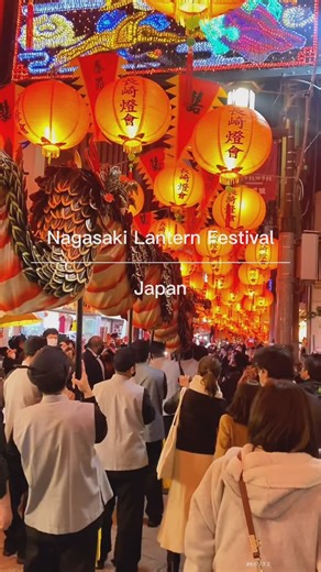 JPNガラス玉【旅行.絶景.おすすめスポット紹介】 on Instagram: "【Nagasaki Lantern Festival】2025.1/29〜2/12 The Nagasaki Lantern Festival is held over the first 15 days of the Chinese New Year. 行かないと人生損する！ 【ランタンフェスティバル 2025】 2025年1月29日（水）～2月12日（水）開催 約1万5000個のランタンの温かな灯りが街を包む 📍 〒850-0842 長崎県長崎市新地町７ 🎭変面ショーが主に行われている場所 【孔子廟】 📍 〒850-0918 長崎県長崎市大浦町１０−３６ 🅿️駐車場はイベント中に確保は難しいので早めに行くことをおすすめします！ 県営常盤南駐車場(ツアーバス駐車場)がオススメだが昼から駐車場争奪戦が始まる！過酷なのでお早めに #長崎ランタンフェスティバル #長崎ランタンフェスティバル2025 #長崎 #孔子廟"