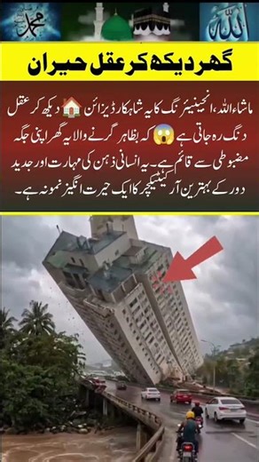 How is this building even STANDING?!