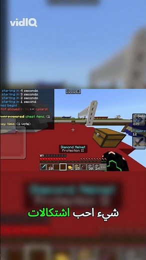 New map strategy! 🗺️