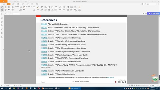 FPGA设计那些事儿02-XILINX FPGA介绍