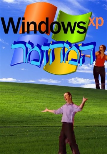 Windows XP: The Musical streaming: watch online