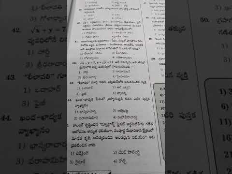 TET and DSC Maths Methodology Bits Part3 || Important Bits for Practice || TET and DSC Preparation