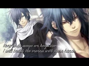 Hakuouki Reimeiroku - Mayu [繭] (Lyrics + translation)