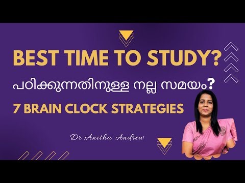 പഠിക്കുന്നതിനുള്ള നല്ല സമയം?/ 7 Brain Clock Strategies to Score Better in Board Exams/ Neuroscience