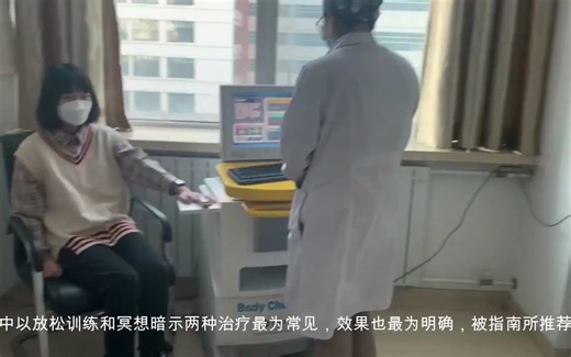 虚拟现实技术结合脑电生物反馈训练的心理治疗