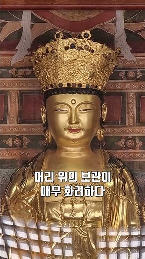 대구 팔공산 파계사, 1분사찰여행