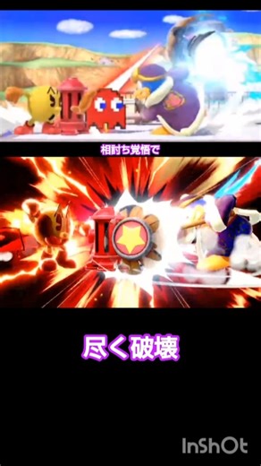 【破壊】消火栓ごと飛ばせばいいゾイ【#スマブラsp】 #デデデ #ジェットハンマー
