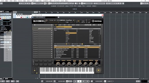 【教程】新买的midi键盘连接cubase并使用