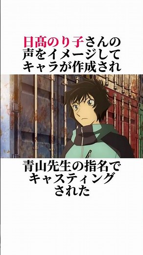 【名探偵コナン】約1分で誰でも分かる世良真純の解説 ver2026 #名探偵コナン #コナン #ハイウェイの堕天使 #世良真純 #conan #detectiveconan