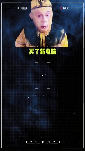 怎么有人买了新电脑之后，不是下载个360就是下载个金山毒霸！#新电脑优化 #电脑配置 #电脑小技巧