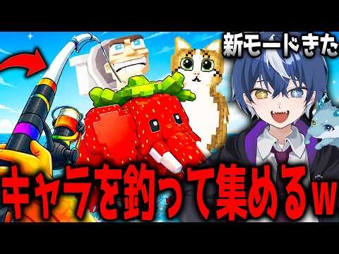 マップ調査 釣りをして"激レアブレインロットをゲット"する新マップがおもろすぎるｗｗｗ 【フォートナイト/ブレインロット】