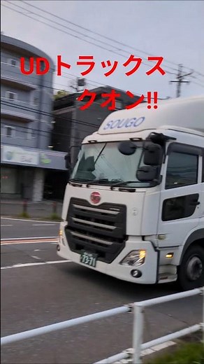 UDトラックス大型トラック、クオン、快適性を追求したコックピット、先進の安全システム#大型トラック