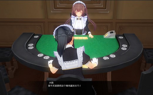 COM3D2俱乐部路线（下）-角色转换