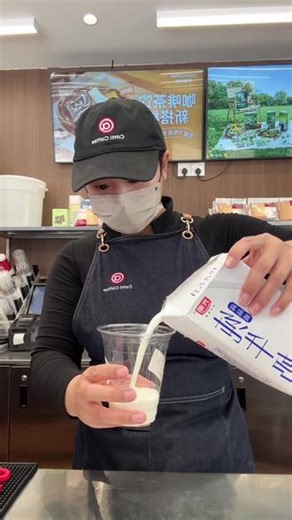 库迪终于出小黄油系列啦～小黄油美式太好喝了吧！#小黄油