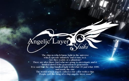 [FLM扒带]SHIKI-Angelic layer