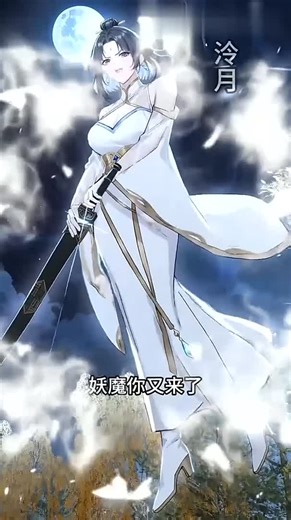 拿到最强功法，合欢宗如何避免被师姐榨干？？？？ (12)