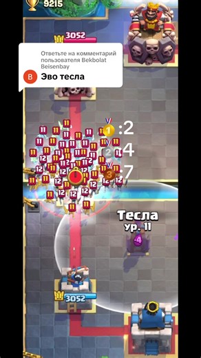 Clash Royale: Стратегия и тактика на мобильных устройствах