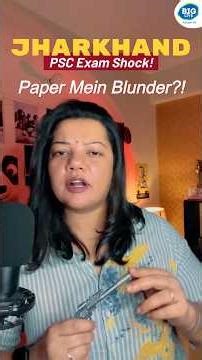 JPSC ACF ka paper kisne banaya?! Exam tha… ya typo competition? 😡