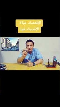 العاصمة الإدارية الجديدة كيف كانت وكيف أصبحت والأكتاجون المصري #اكسبلور #مصر #اصطوري #مثقفون #متابع