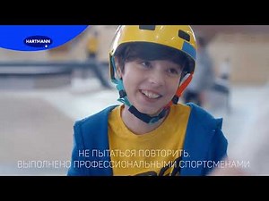 Cosmopor® E steril – стерильный уход за ранами в отпуске и дома