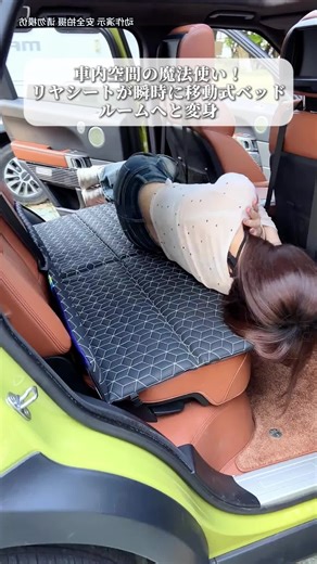 空気を膨らませず、数秒で設置し、折りたたむとスペースを取らず、車の後部座席を一瞬で大きなベッドに変えることができます#子供用おもちゃ #おもちゃの車 #🚗🚗 #良い物を共有する #車の好物 #汽車裝飾 #車載用品 #❤️