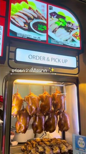 Bangkok Airport Food ✈️ | Affordable & Delicious at Suvarnabhumi 🇹🇭 #shorts
